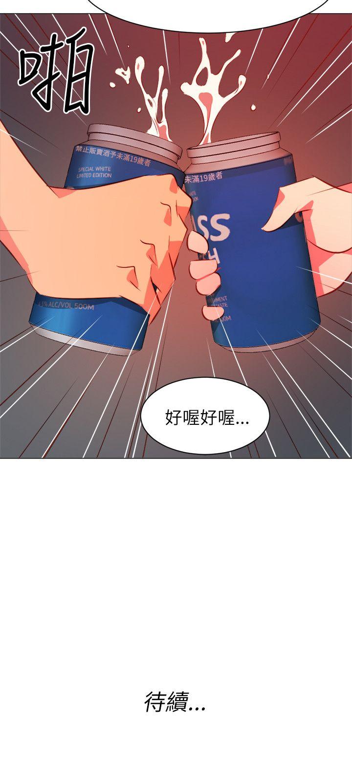 303号房的女人 第21話 第21页