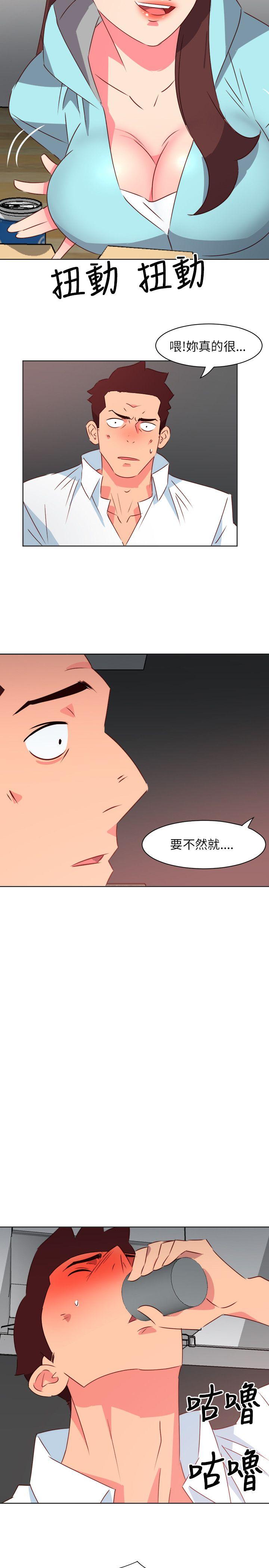 303号房的女人 第22話 第4页