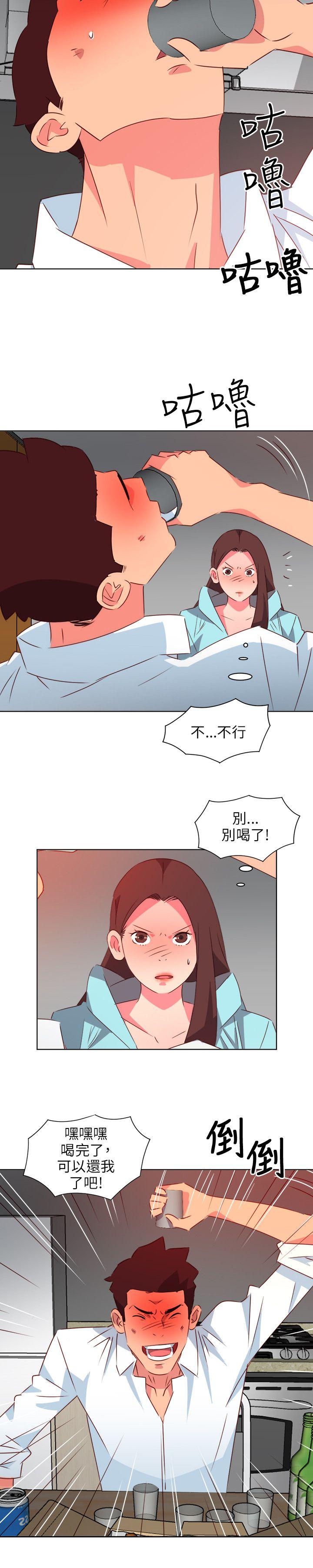 303号房的女人 第22話 第8页
