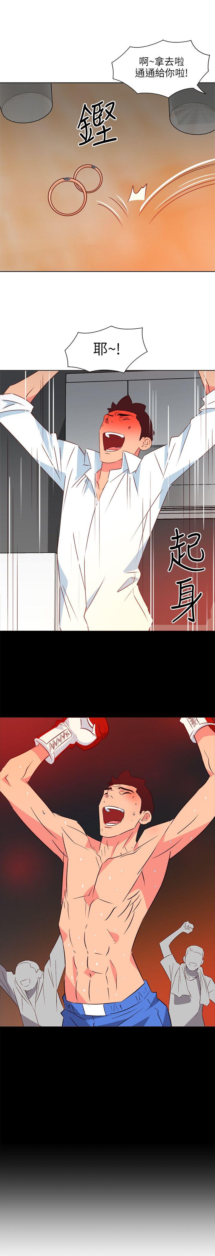 303号房的女人 第22話 第9页