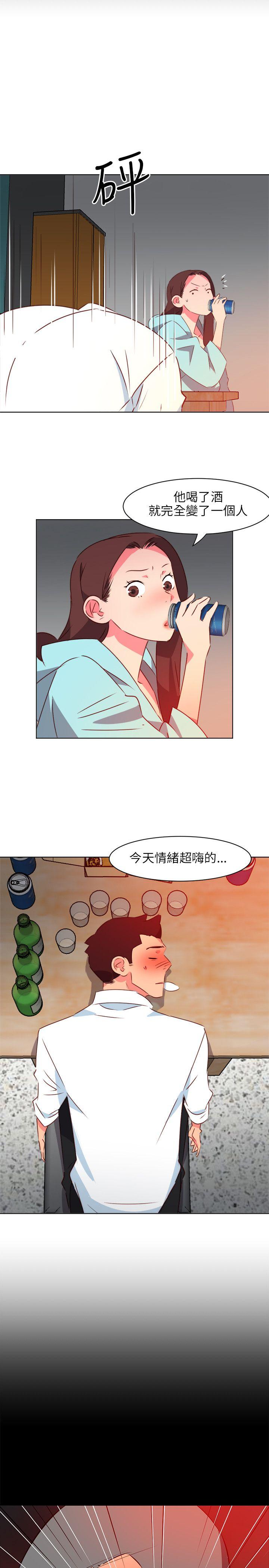 303号房的女人 第22話 第10页