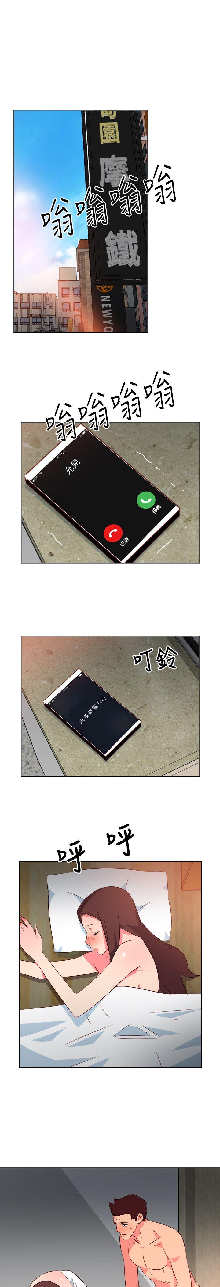 303号房的女人 第24話 第17页