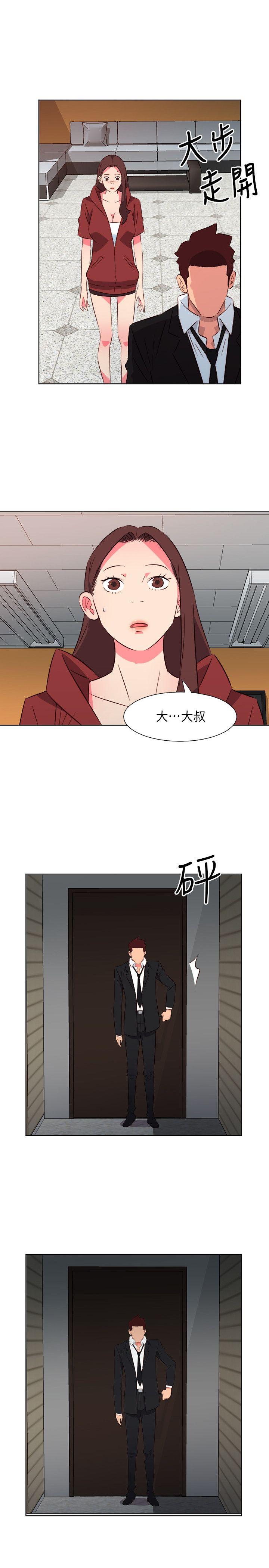 303号房的女人 第25話 第18页