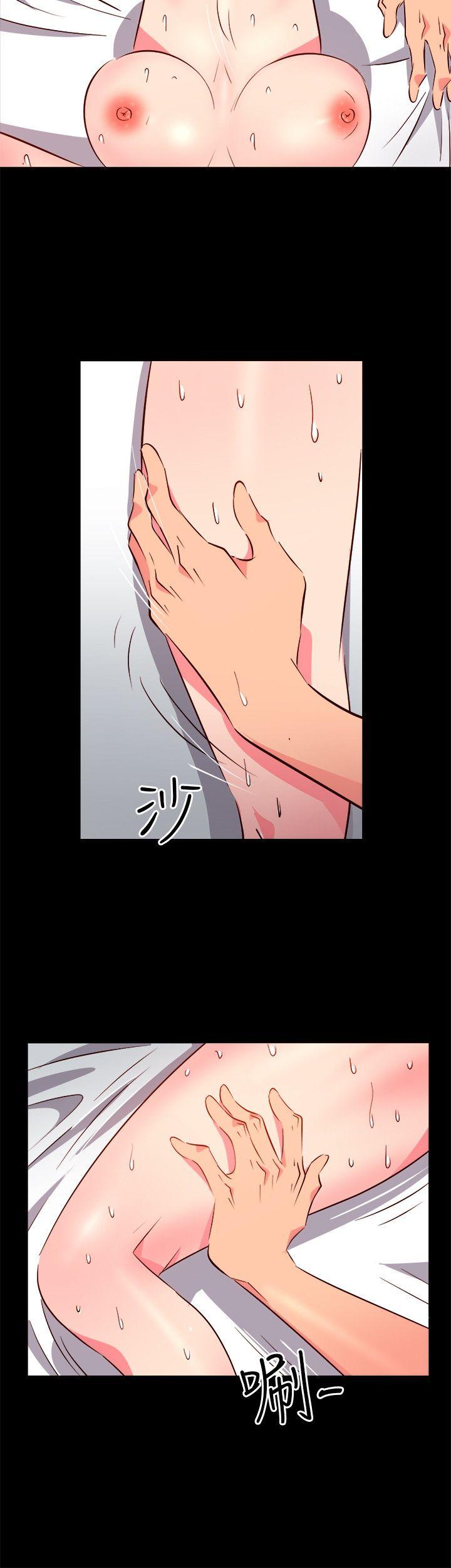 303号房的女人 第26話 第8页