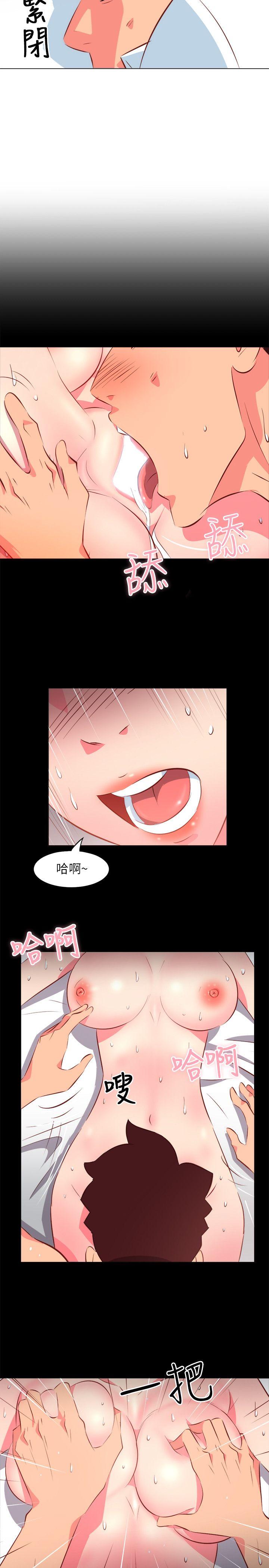 303号房的女人 第26話 第15页
