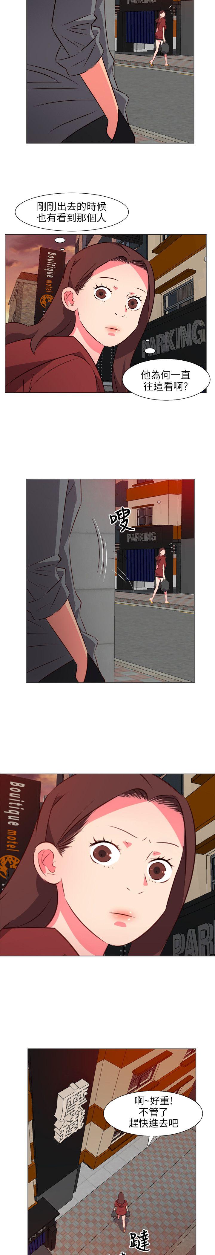 303号房的女人 第27話 第2页