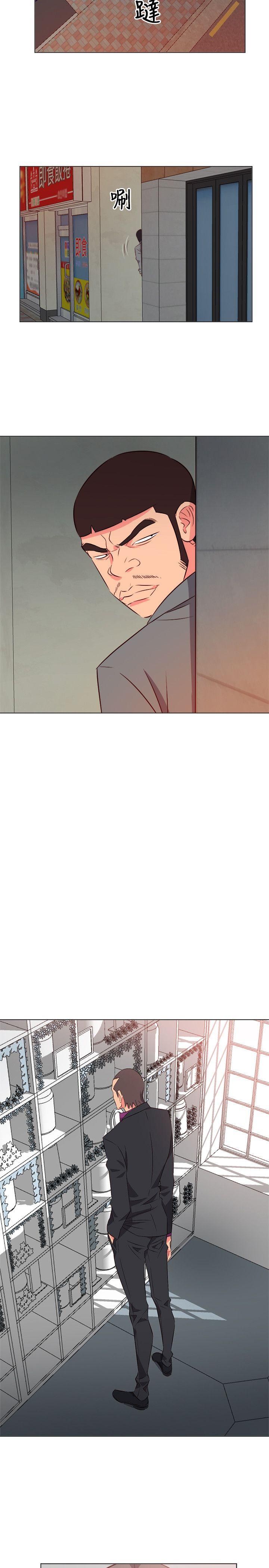 303号房的女人 第27話 第3页