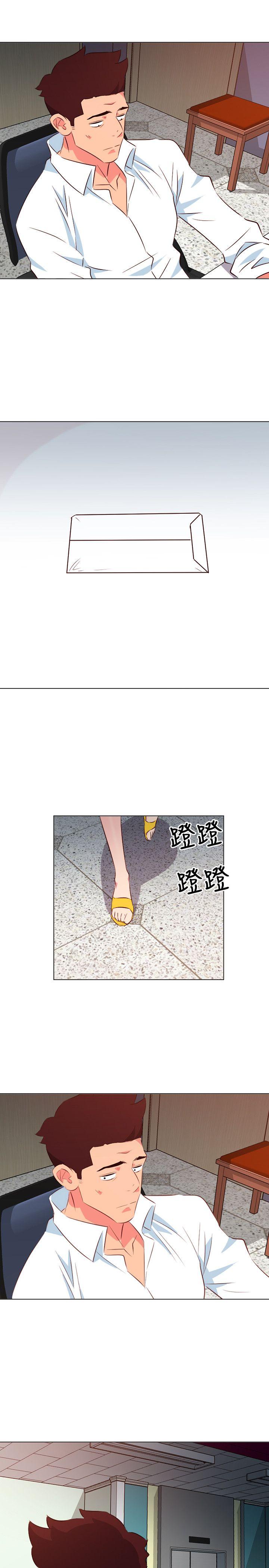 303号房的女人 第28話 第4页