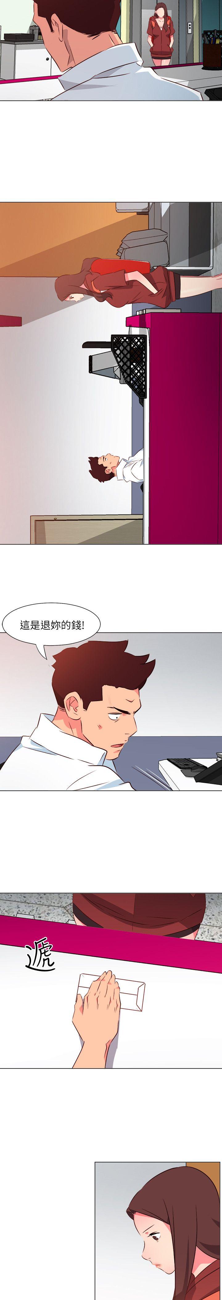303号房的女人 第28話 第5页