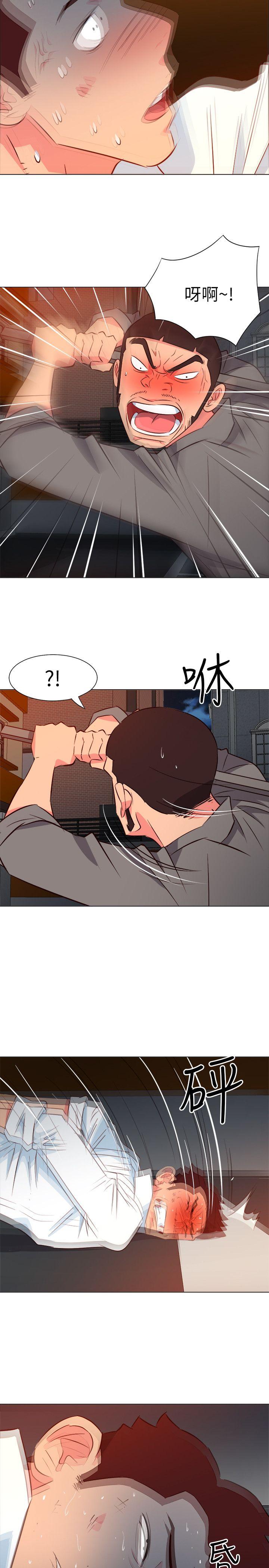 303号房的女人 第28話 第13页