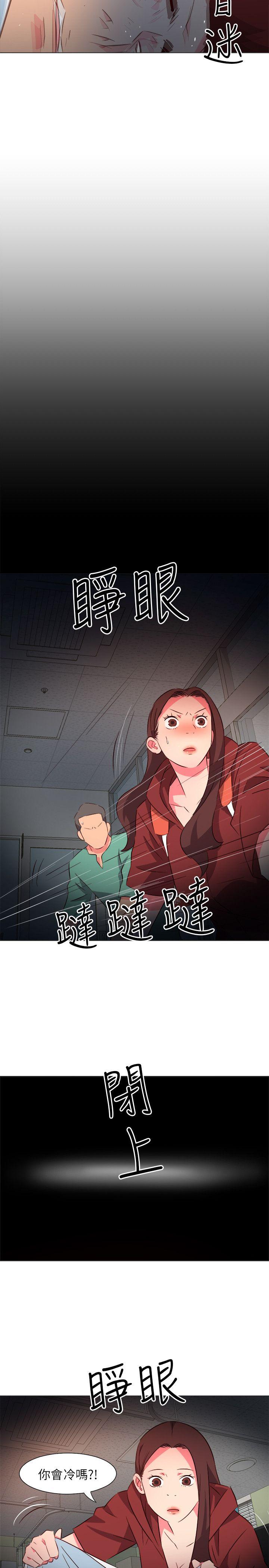 303号房的女人 第28話 第14页