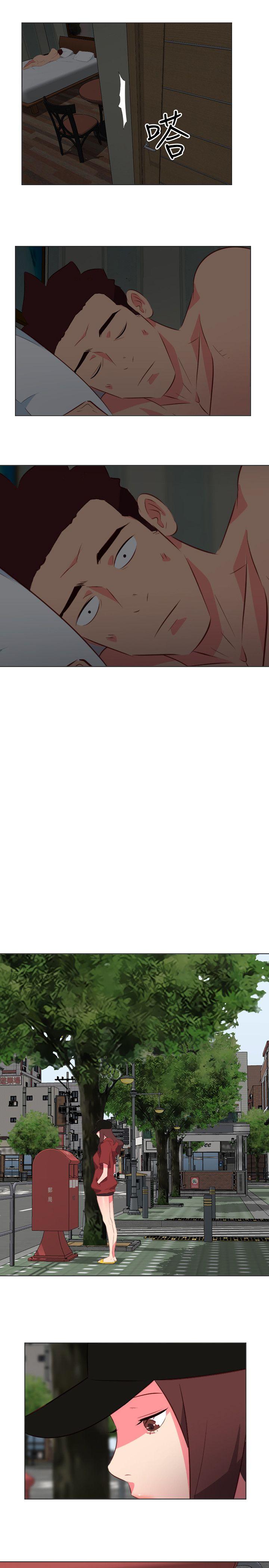 303号房的女人 第30話 第14页