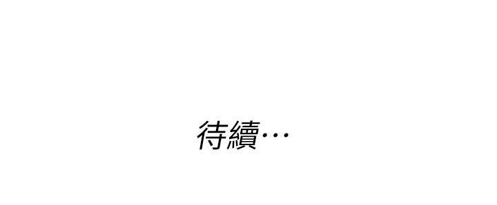 303号房的女人 第31話 第18页