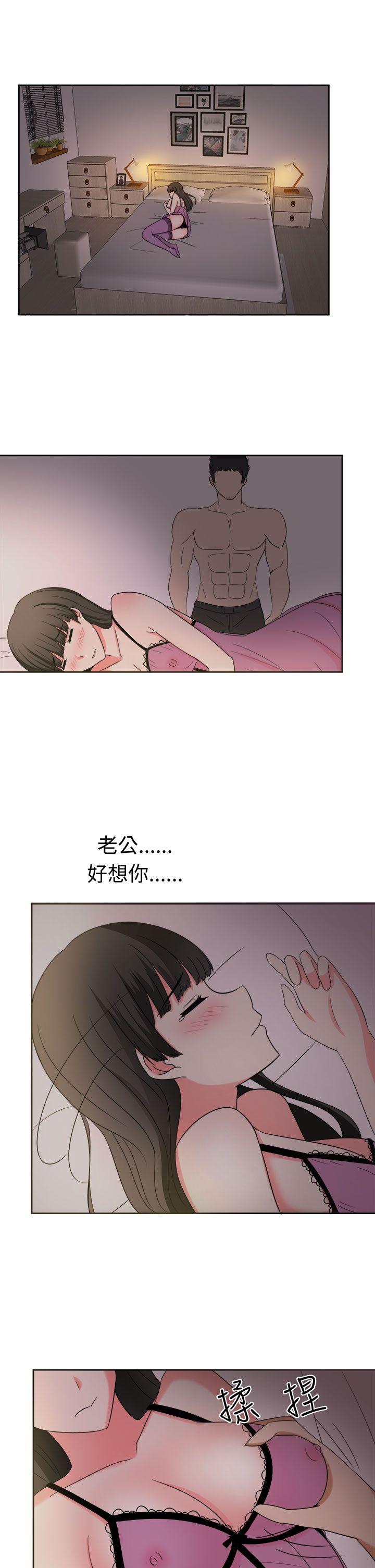 甜美好声音 第26話 第1页