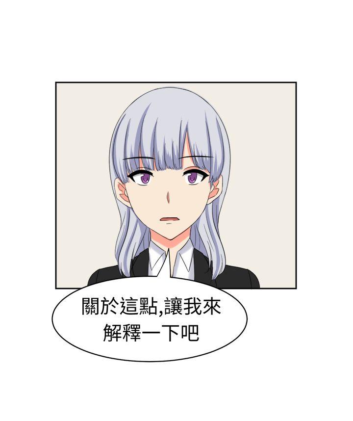 甜美好声音 最終話 第1页