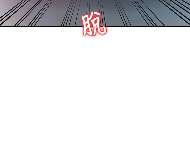 销魂之手 第17話 - 實驗對象 第28页