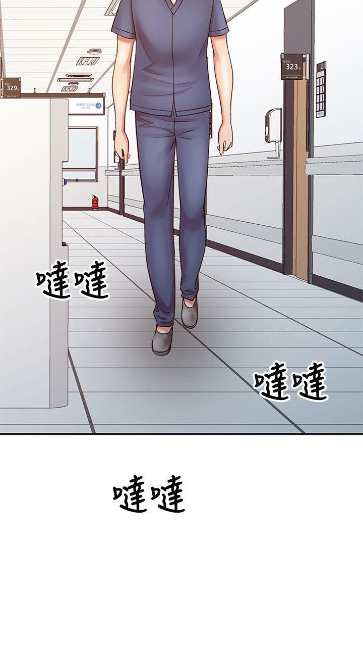 销魂之手 第17話 - 實驗對象 第10页
