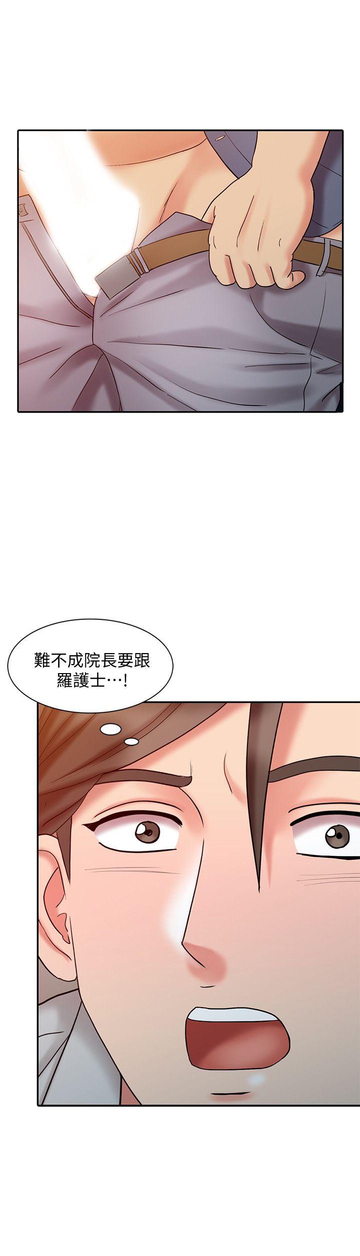 销魂之手 第19話 - 羅護士源源不絕的性慾 第2页