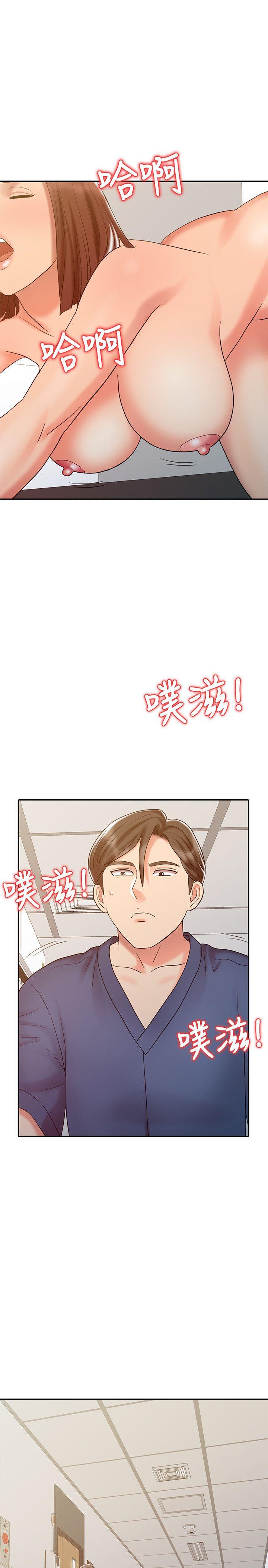 销魂之手 第23話-這個女人果然厲害! 第24页