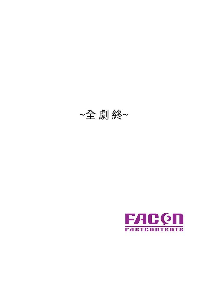 销魂之手 第30話-承受得了我的男人 第25页