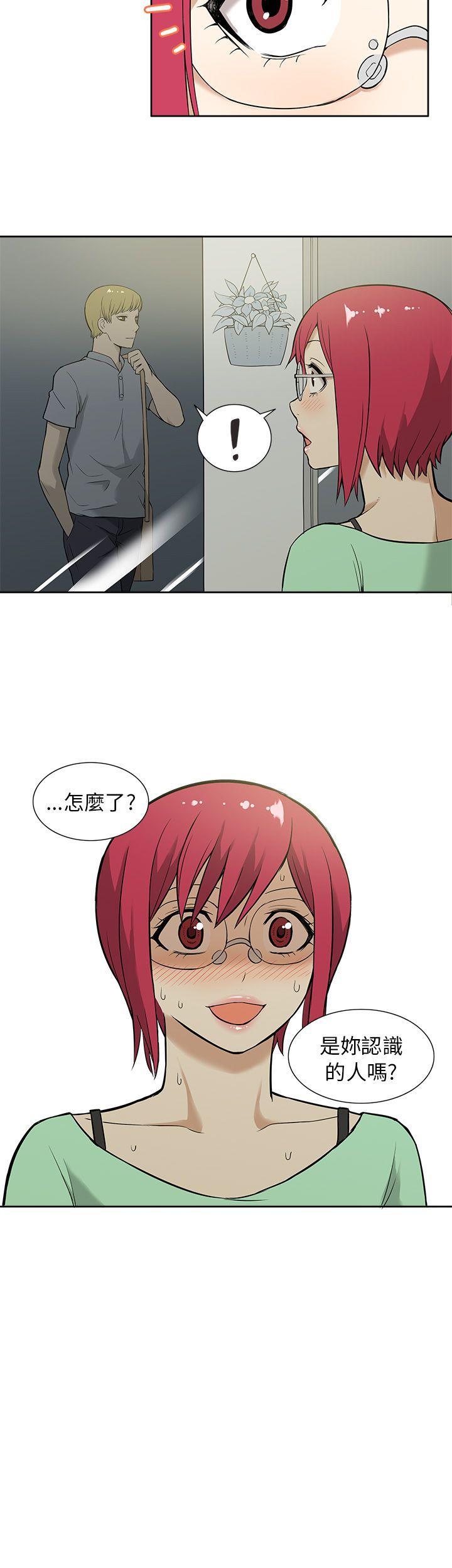 租爱套房 第10話 第22页