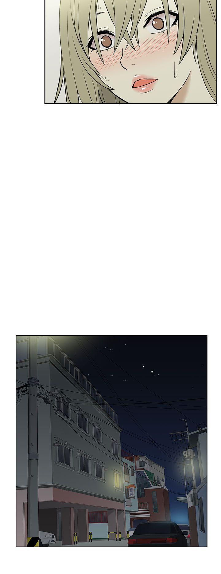 租爱套房 第21話 第14页