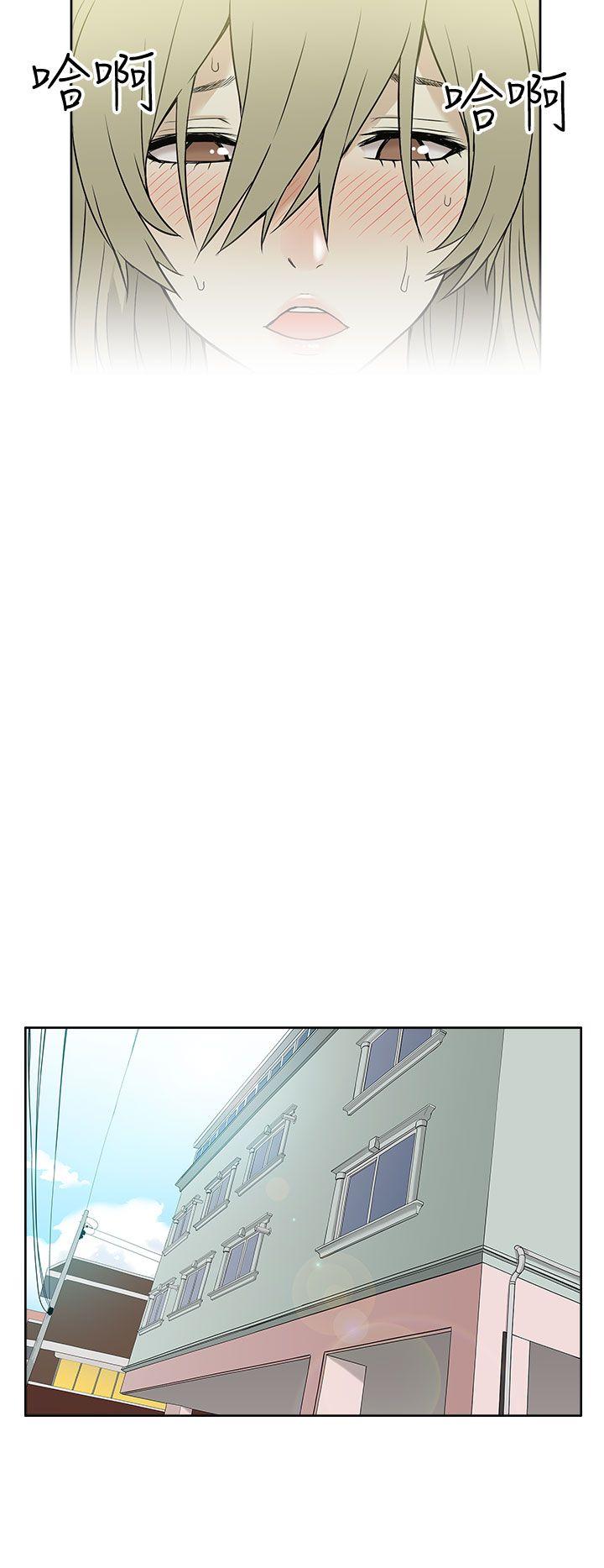 租爱套房 第22話 第8页