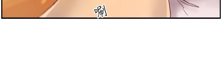 觉醒 第13話 作戰-1 第9页