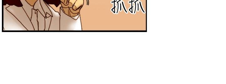 觉醒 第14話 作戰-2 第15页