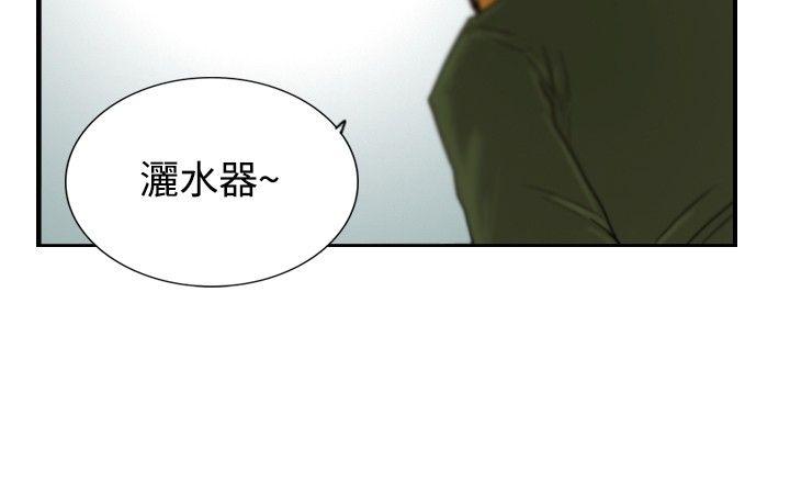 觉醒 第15話 訊息 第4页