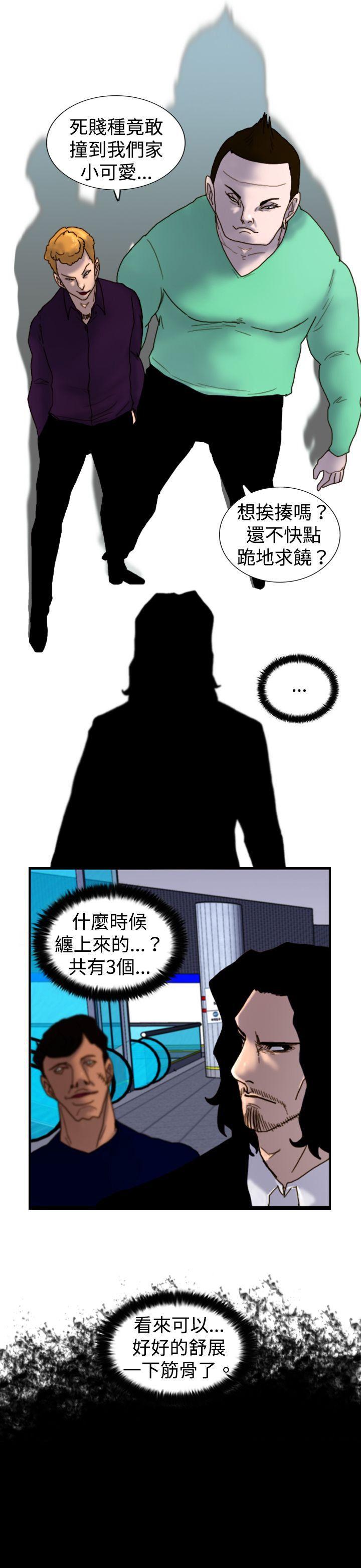 觉醒 第16話 瘋子 第27页
