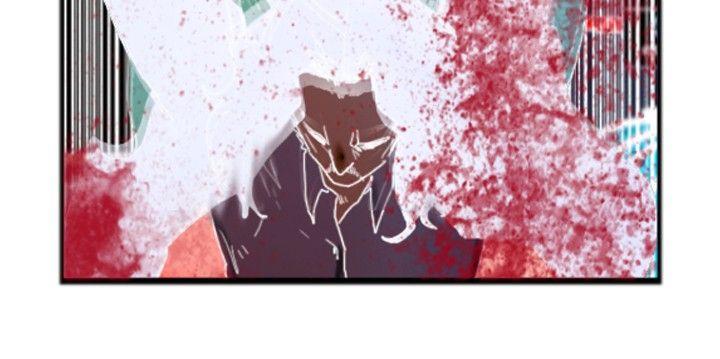觉醒 第17話 撲克牌 第26页