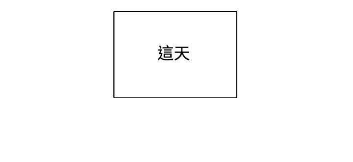 觉醒 第28話 暴風雨前夕 第28页