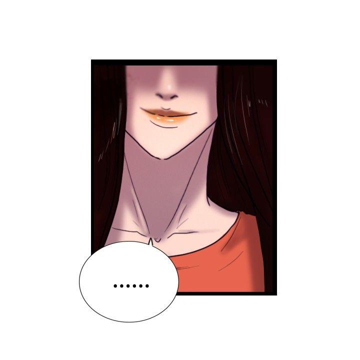 觉醒 第33話 只有他 第14页