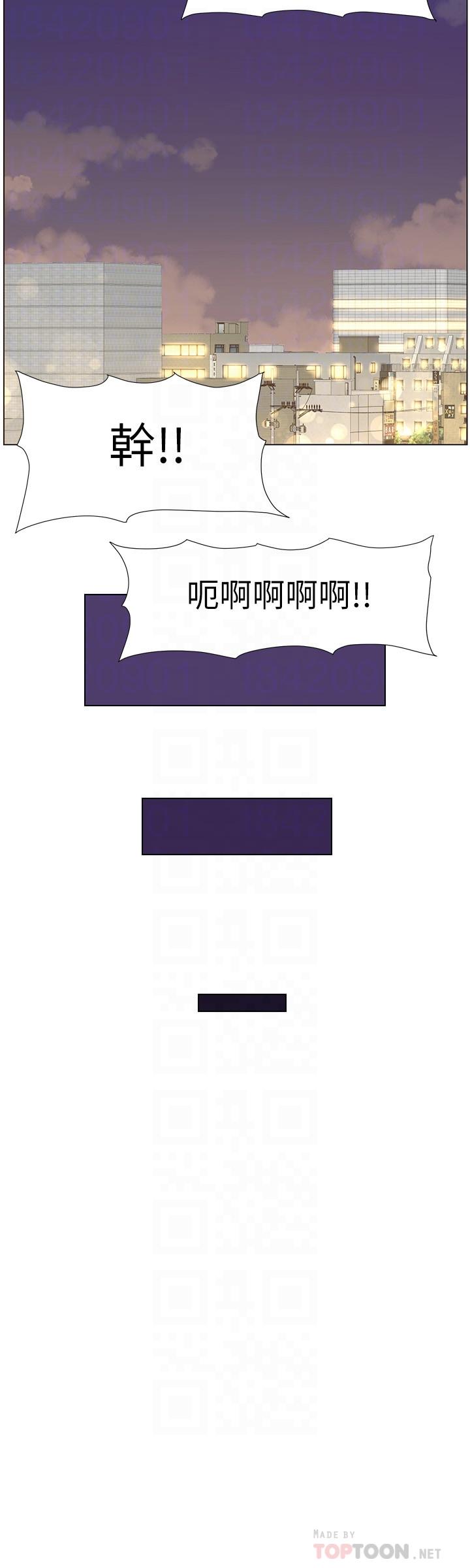 姊妹与继父 第104話-將厭惡之人的老二放嘴裡 第12页