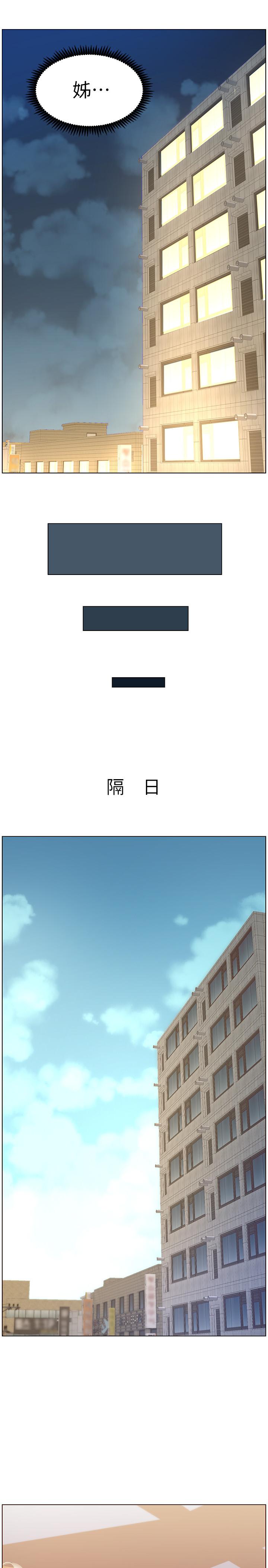 姊妹与继父 第104話-將厭惡之人的老二放嘴裡 第17页