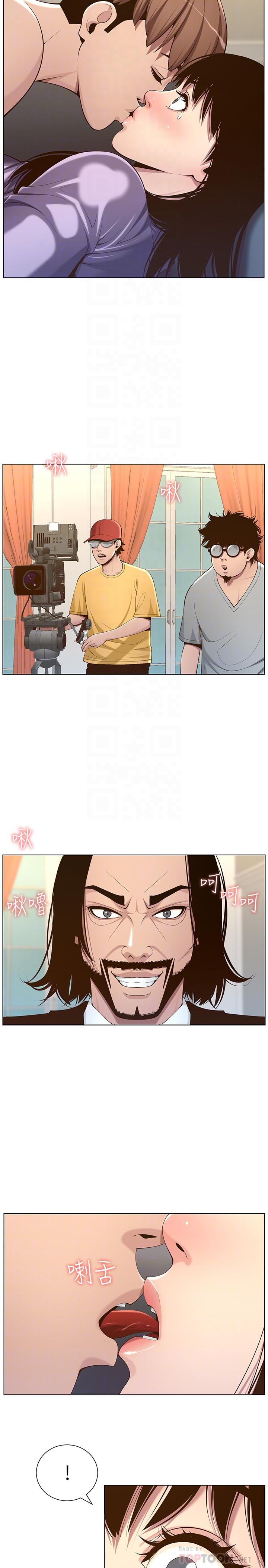 姊妹与继父 第106話-這是演戲，要忍耐 第10页