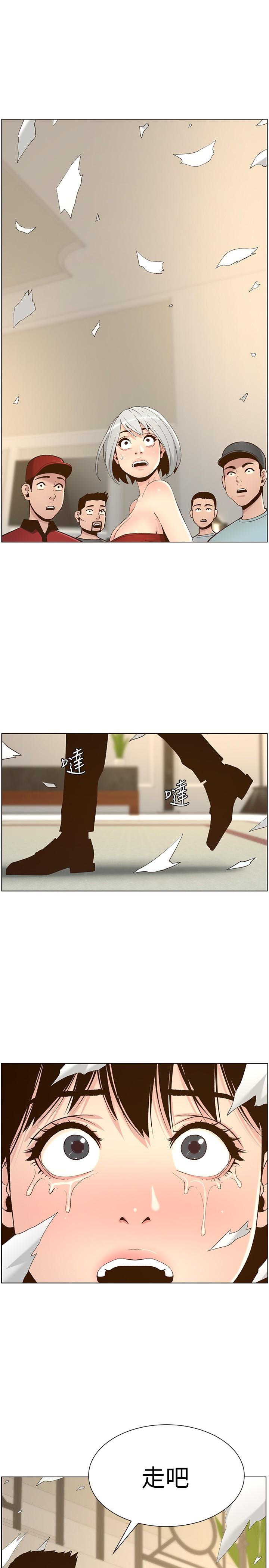 姊妹与继父 第107話-妍希，我要進去咯 第29页