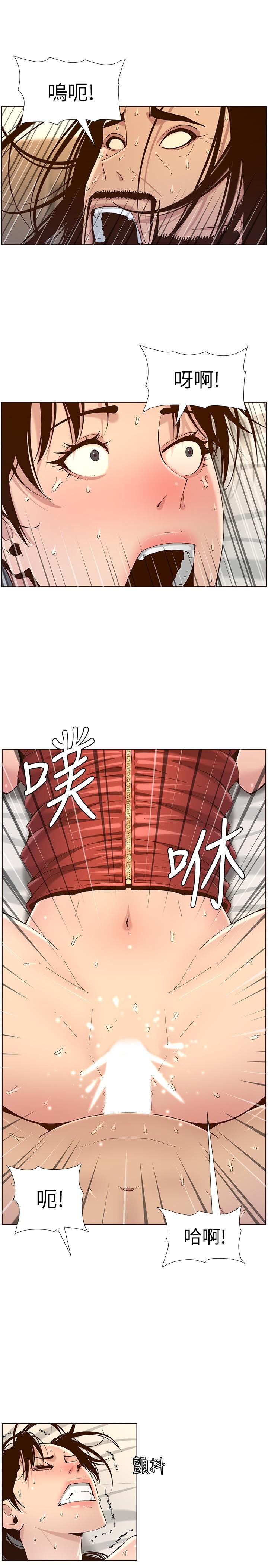 姊妹与继父 第115話-再用力一點 第21页