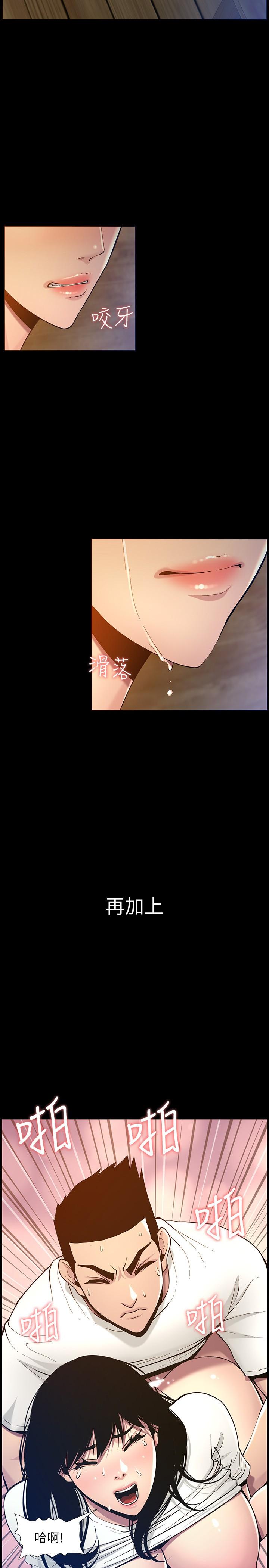 姊妹与继父 第116話-我一開始就知道了 第30页
