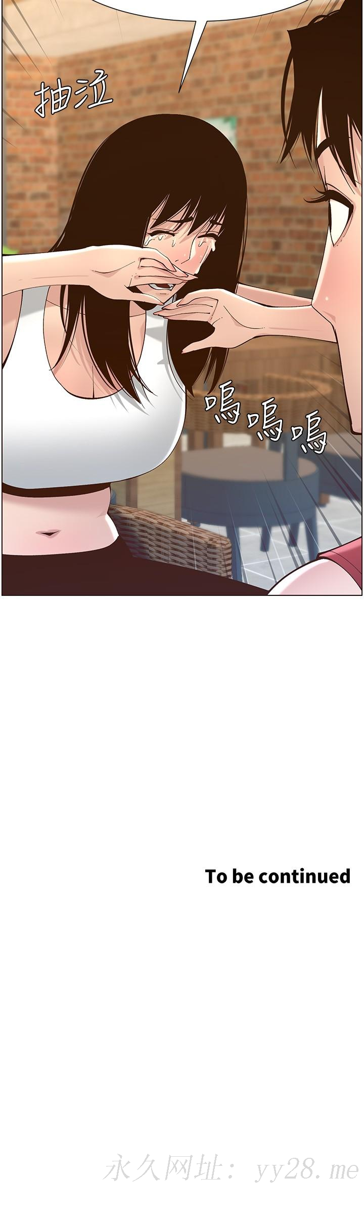 姊妹与继父 第116話-我一開始就知道了 第36页