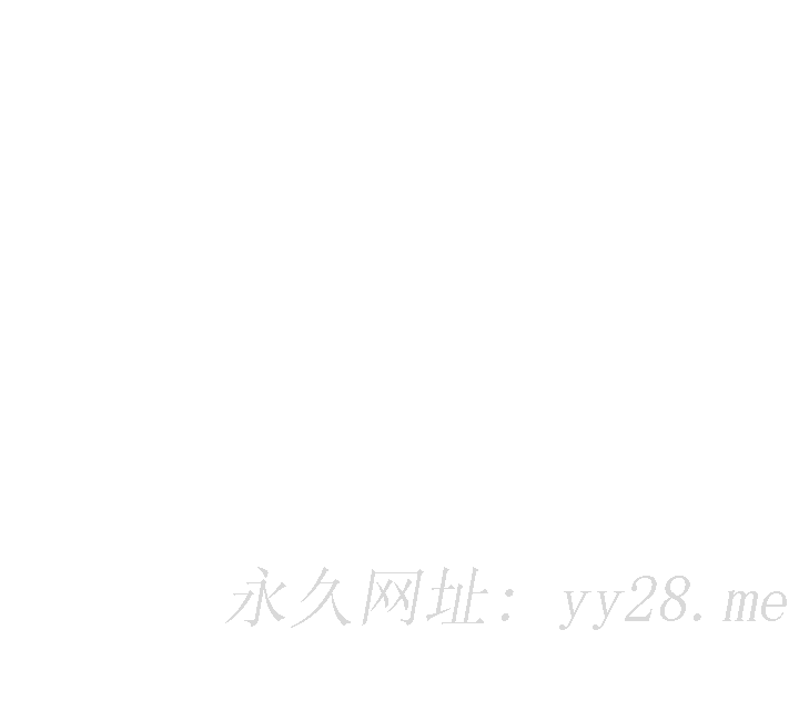 姊妹与继父 第117話-趙理事華麗的戰利品 第28页