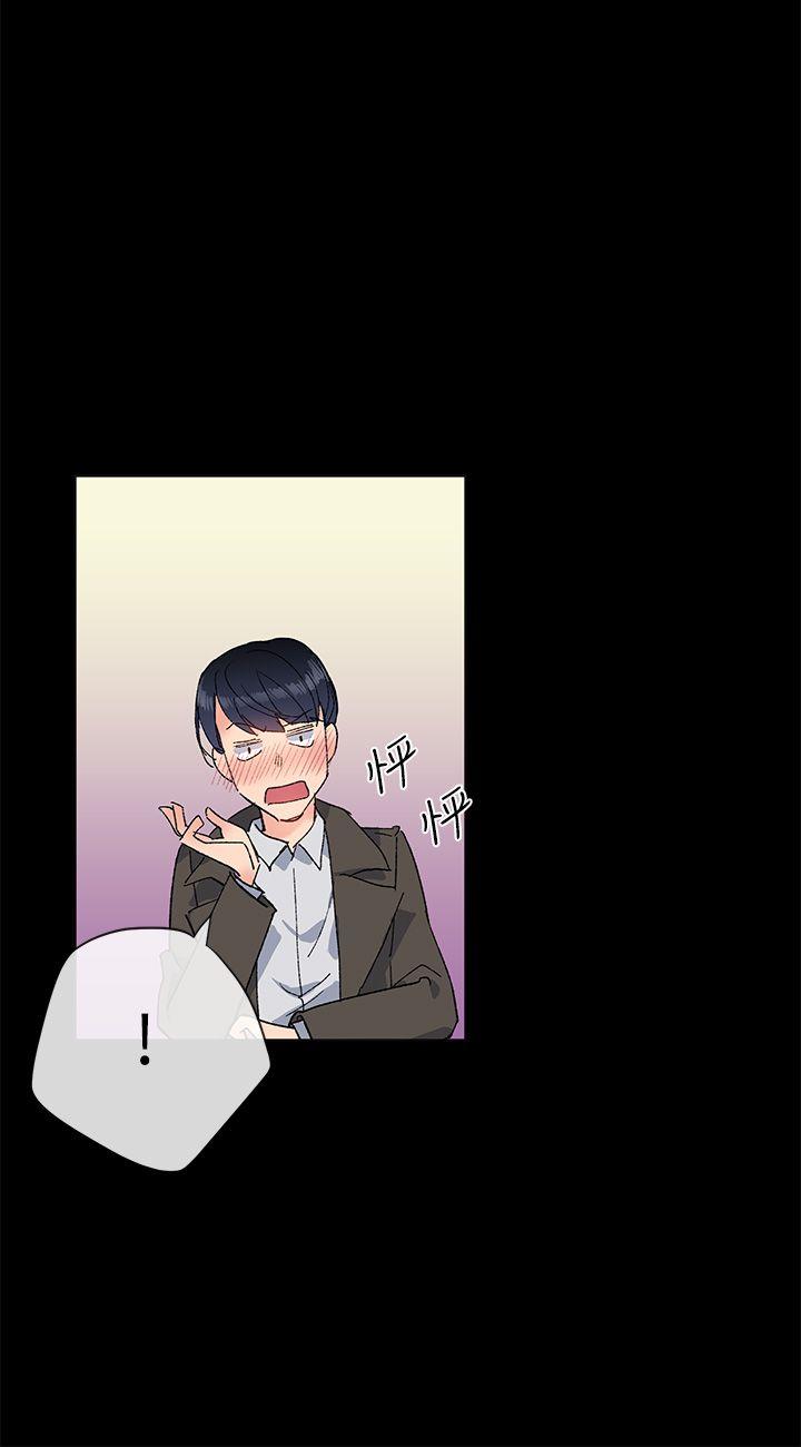 小一轮的纯爱女孩 第11話 第18页