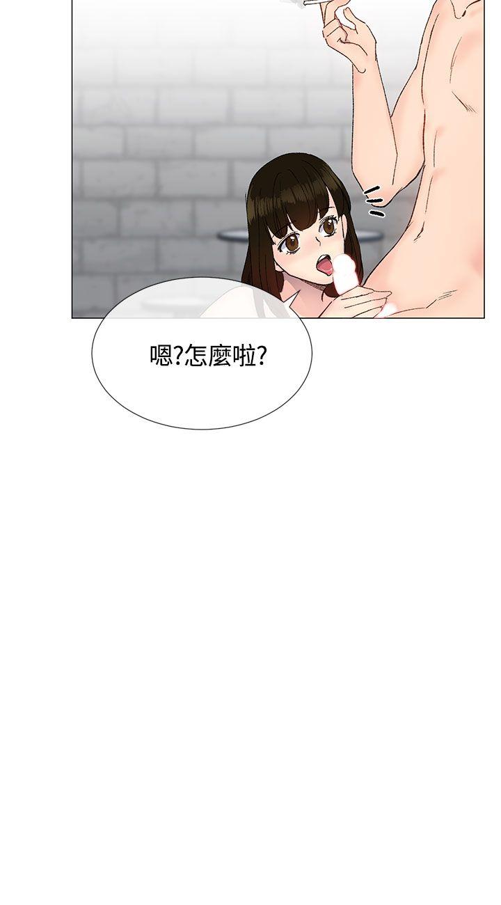 小一轮的纯爱女孩 第12話 第18页