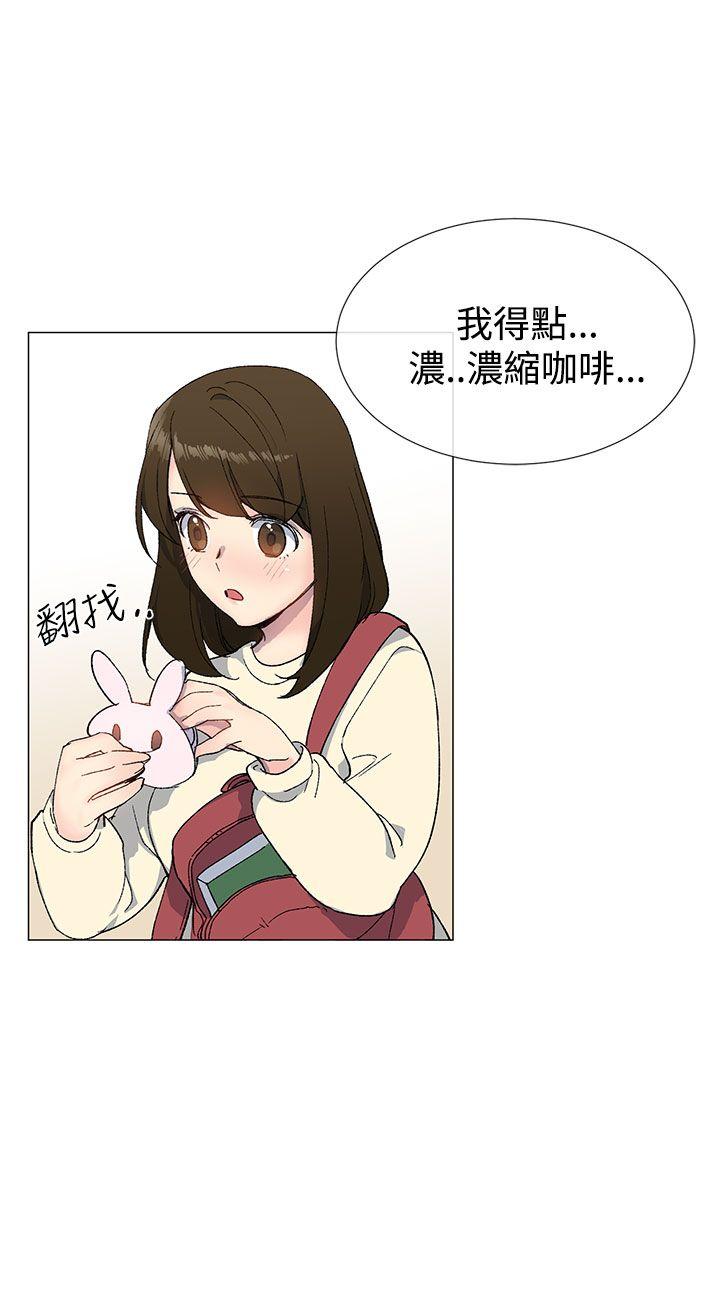 小一轮的纯爱女孩 第13話 第14页