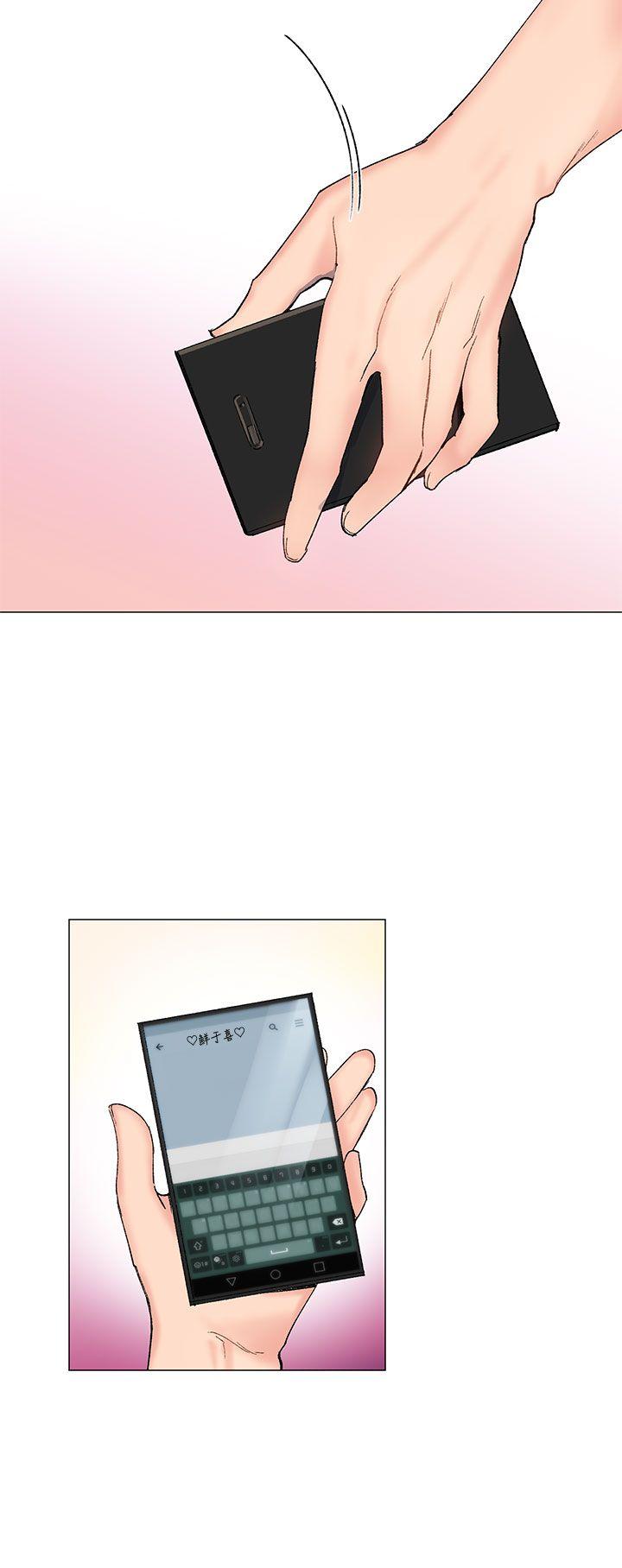 小一轮的纯爱女孩 第14話 第9页