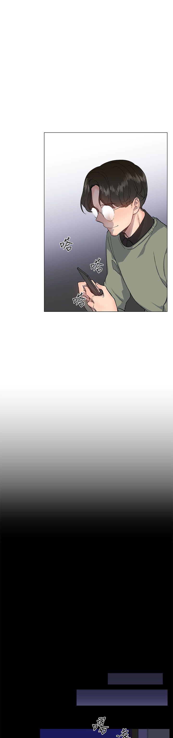 小一轮的纯爱女孩 第14話 第23页