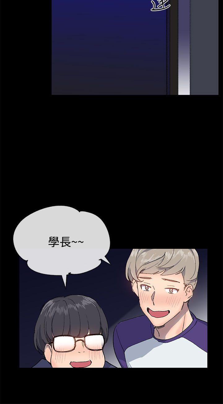 小一轮的纯爱女孩 第14話 第24页