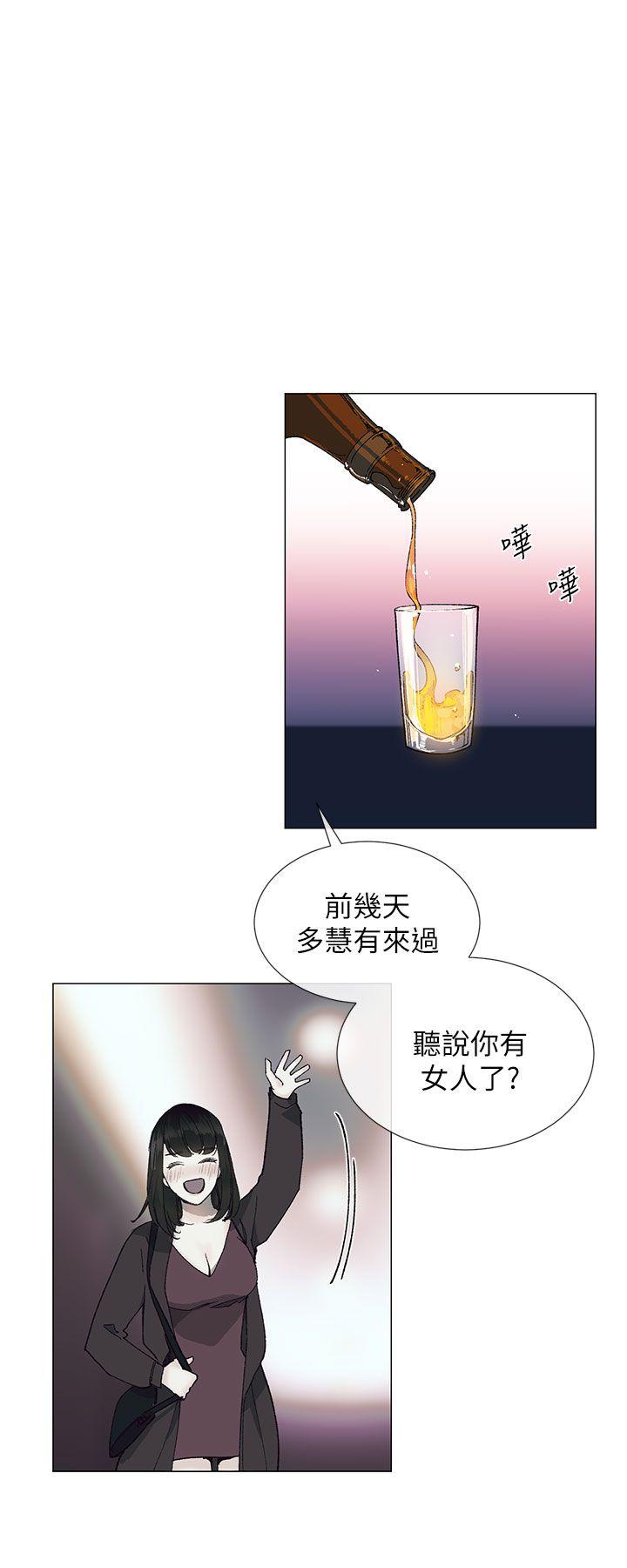 小一轮的纯爱女孩 第15話 第9页