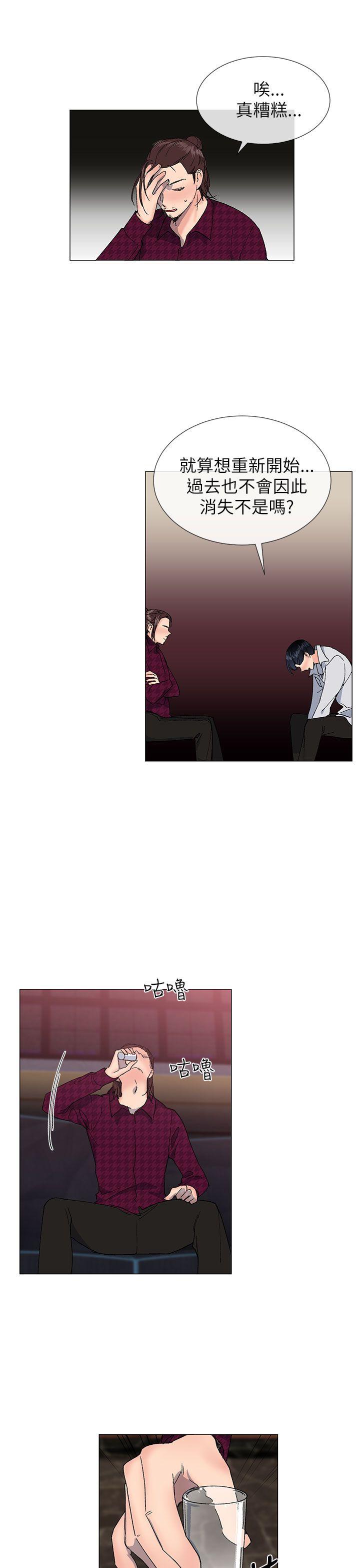 小一轮的纯爱女孩 第15話 第25页